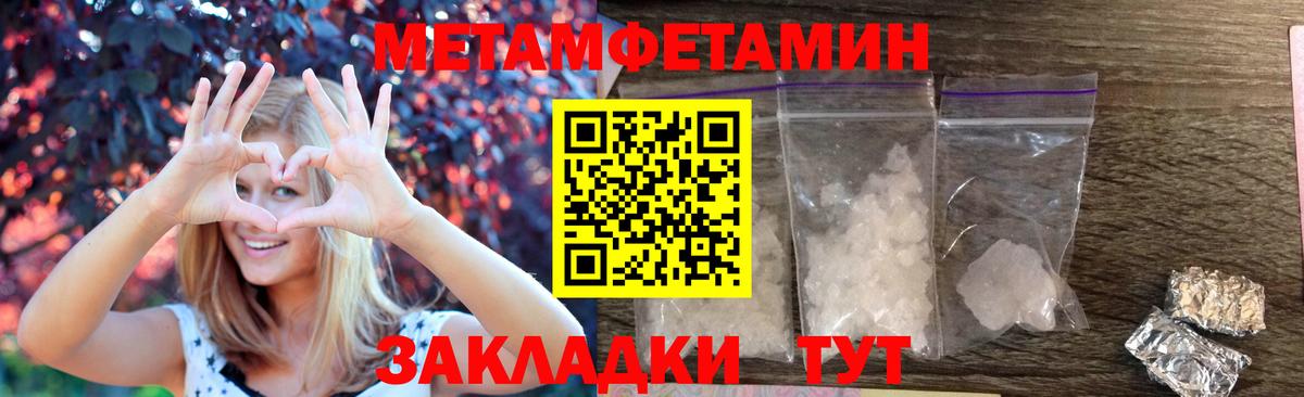 Амфетамин VHQ Чехов