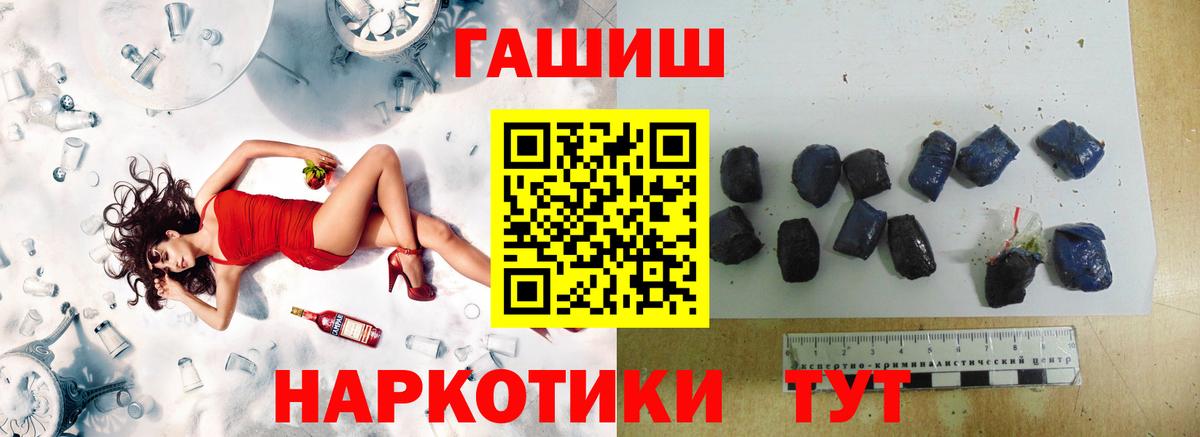 Гашиш VHQ Чехов