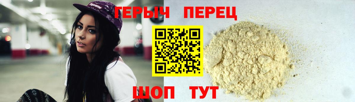 Чехов  Героин Афган  Вход с VPN 