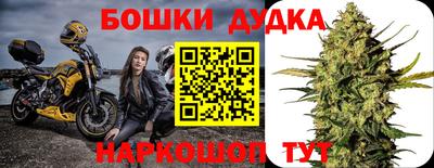 бутик Бугуруслан