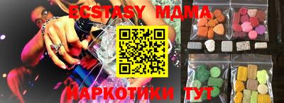 бутик Бугуруслан