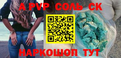 СК Бузулук