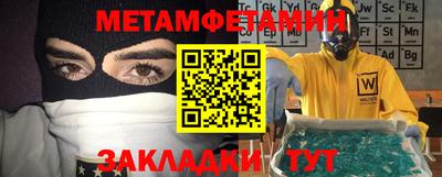 бутик Бугуруслан