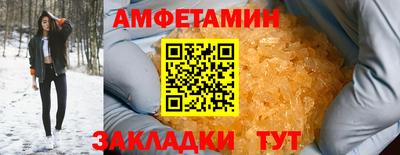 бутик Бугуруслан