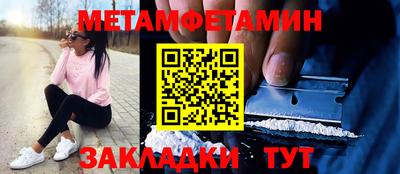 бутик Бугуруслан