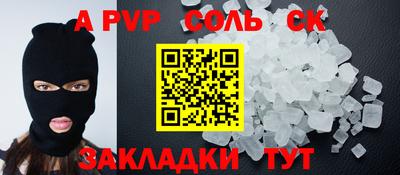 СК Бузулук