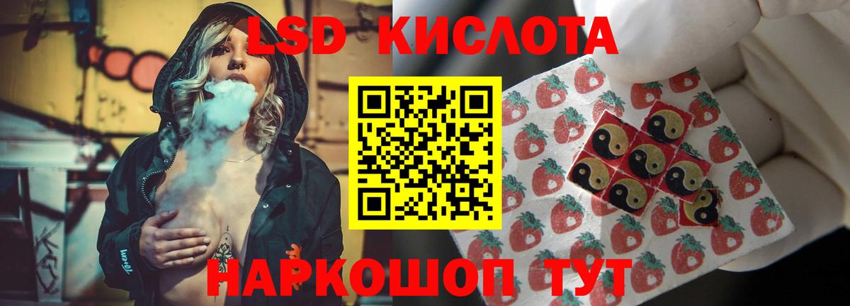 LSD-25 экстази кислота Чехов