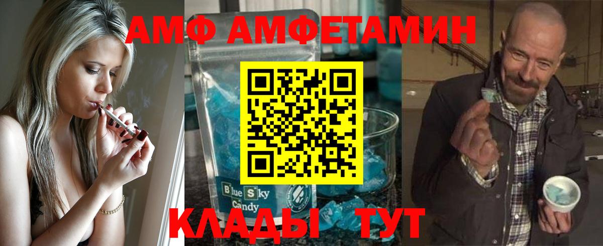 Первитин пудра  Вход с VPN  Чехов 