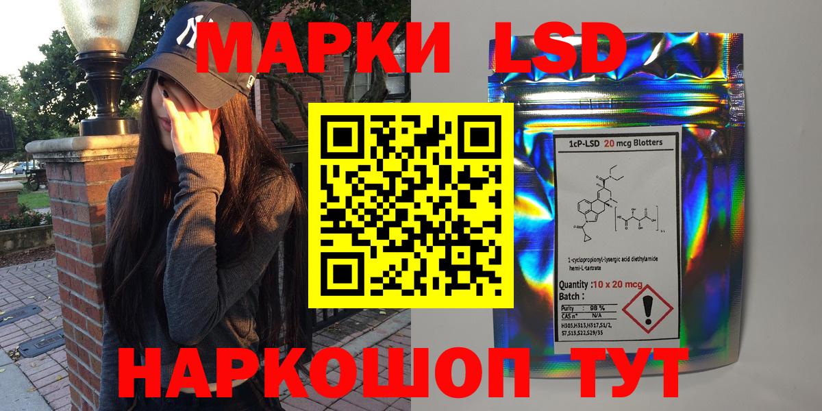 Марки NBOMe 1,8мг Чехов