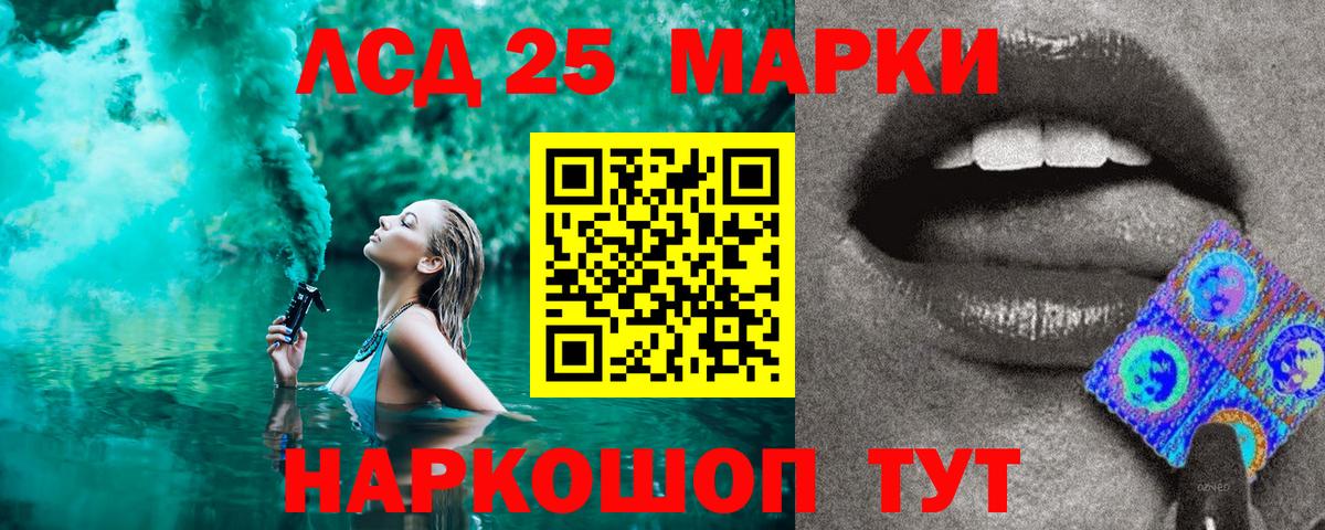 Чехов  Наркотические марки 1500мкг  Вход с VPN  Наркотические марки 1500мкг 