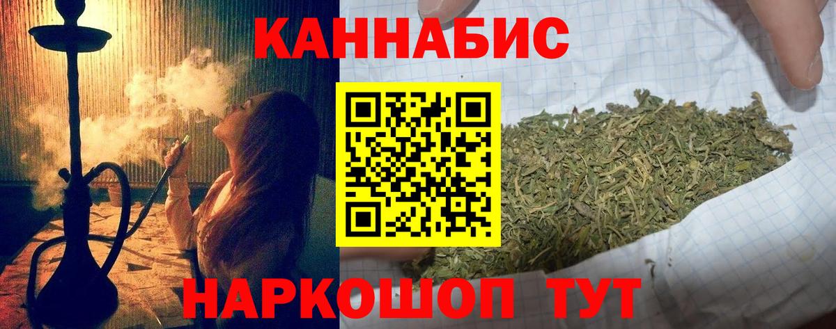 Бошки Шишки конопля  Конопля ГИДРОПОН  Вход с VPN  Каннабис ГИДРОПОН  Шишки марихуана ГИДРОПОН  Чехов 